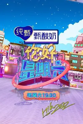 荒野厨房 热门综艺在线观看
